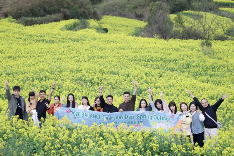 Поездка по тимбилдингу зарубежного отдела логистики Balance в Шанграо Цзянси